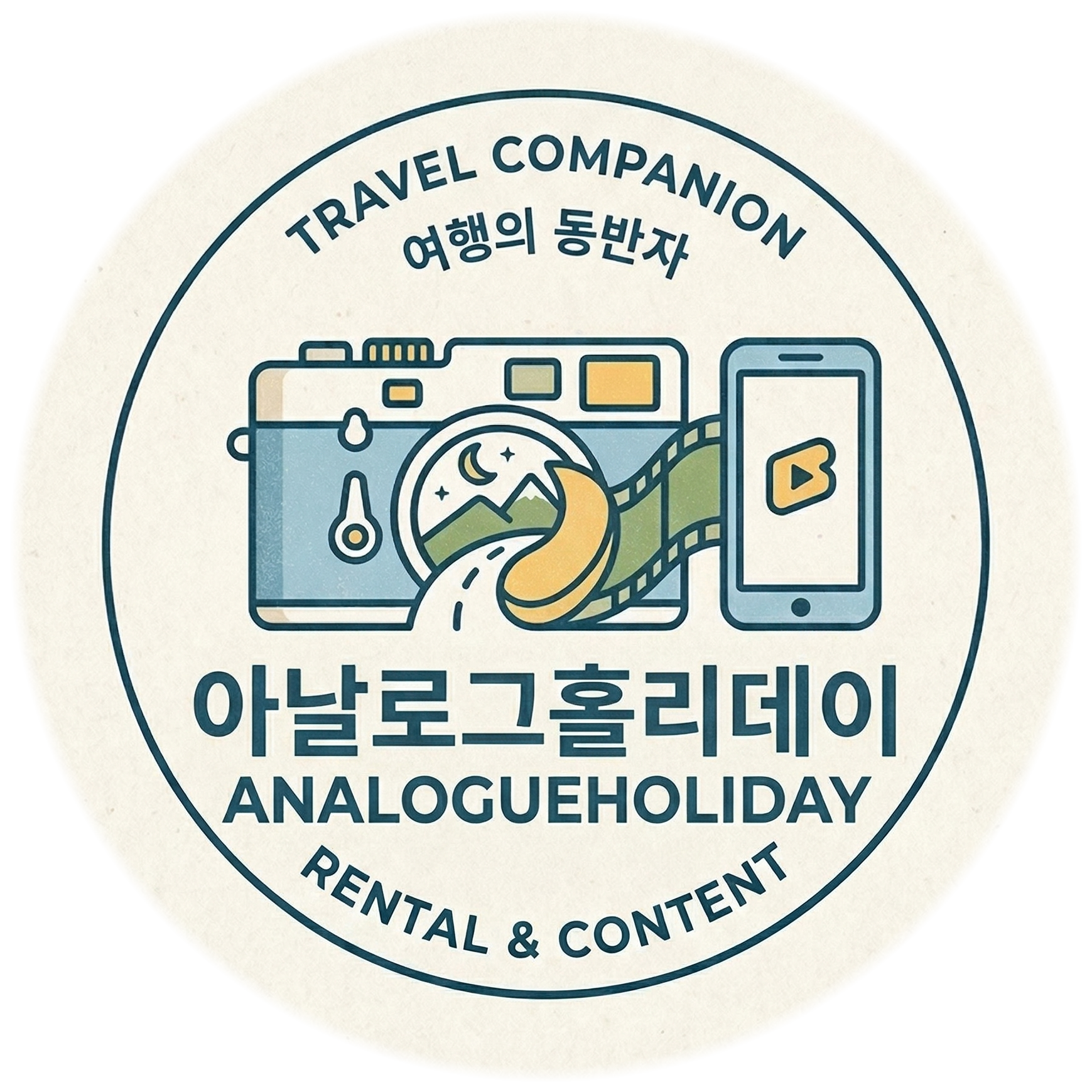 아날로그 홀리데이 로고